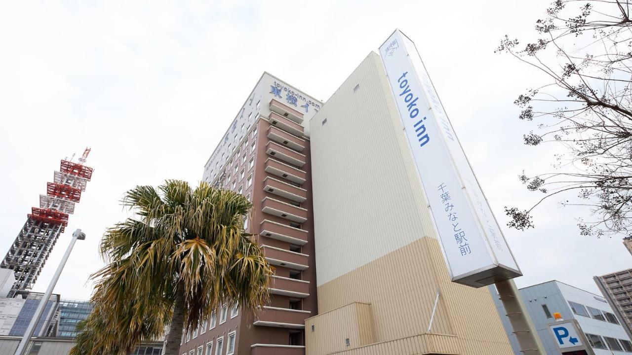 Toyoko Inn Chiba Minato Ekimae Exterior foto